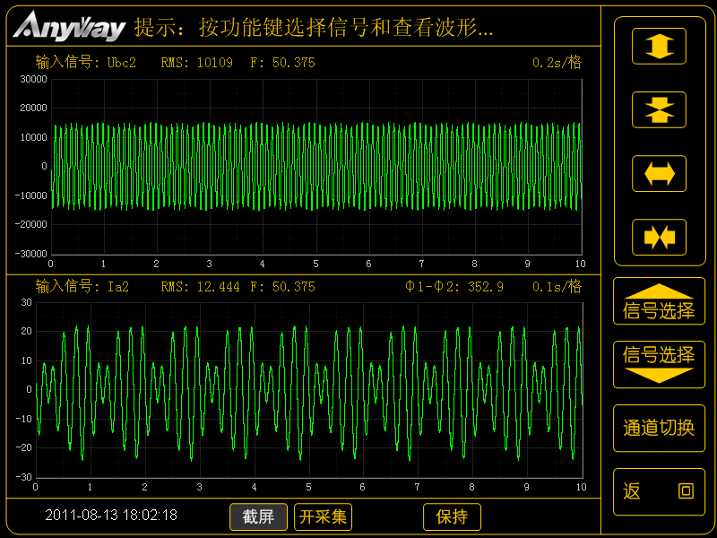 WP4000變頻功率分析儀記錄的異步電機(jī)疊頻法溫升試驗(yàn)的電壓、電流波形圖 WP4000變頻功率分析儀記錄的異步電機(jī)疊頻法溫升試驗(yàn)的電壓、電流波形圖