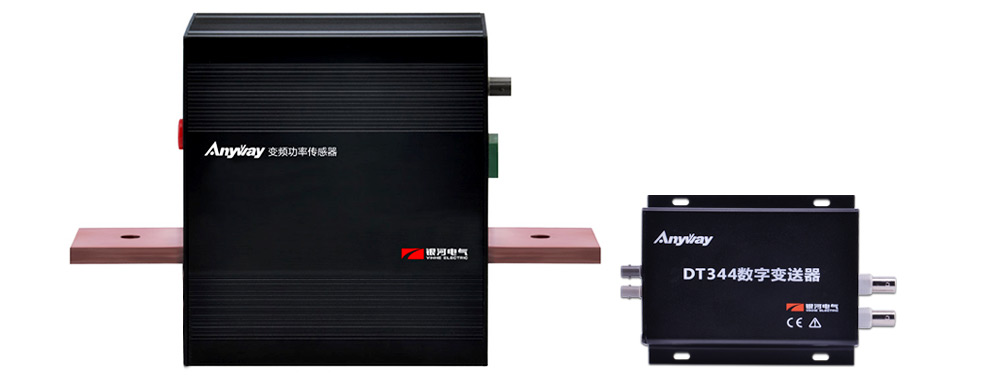 數字量輸出的變頻電量變送器 數字量輸出的變頻電量變送器