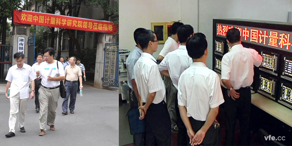 銀河電氣領導陪同陸首席和湖南省計量院領導參觀了Anyway寬帶功率測試產品研發部 銀河電氣領導陪同陸首席和湖南省計量院領導參觀了Anyway寬帶功率測試產品研發部