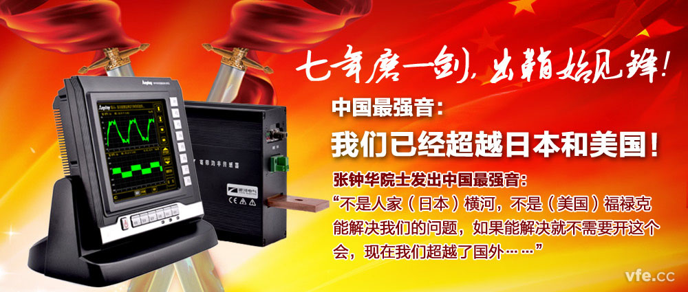 中國自主知識產權的船舶電力推進測試系統 中國自主知識產權的船舶電力推進測試系統