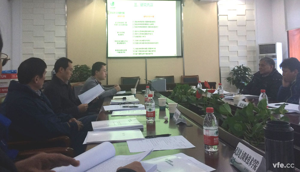 高壓電機(jī)能效計(jì)量技術(shù)及檢測裝置研究項(xiàng)目評審會(huì)現(xiàn)場