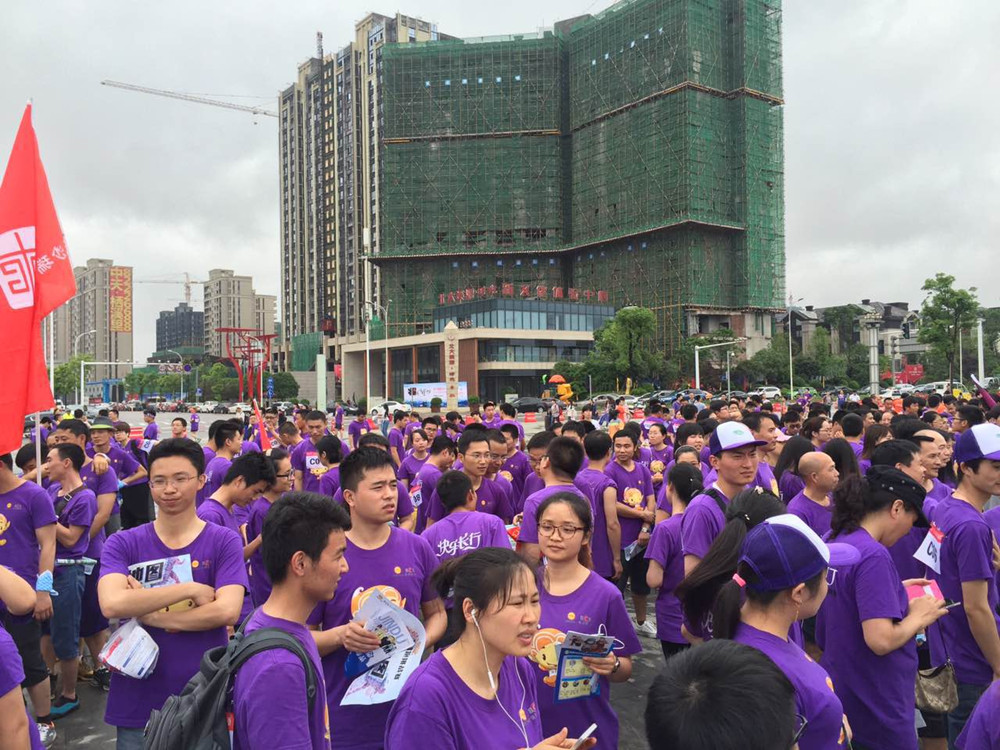 長沙市職工智跑挑戰賽 長沙市職工智跑挑戰賽