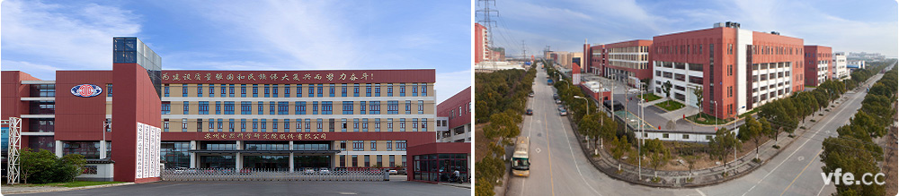 國家電器產品質量監督檢驗中心 國家電器產品質量監督檢驗中心