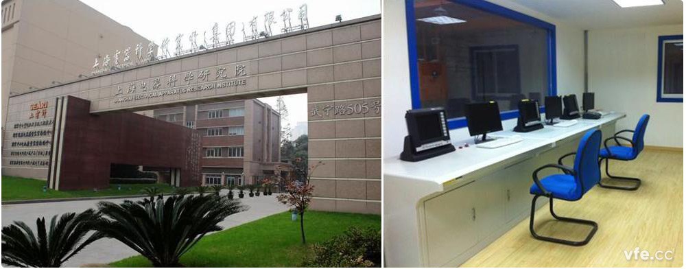 國家中小型電機產品質量監(jiān)督檢驗中心簡介 國家中小型電機產品質量監(jiān)督檢驗中心簡介