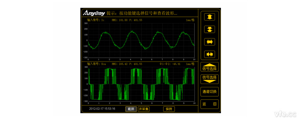 異步電機高頻波形 異步電機高頻波形