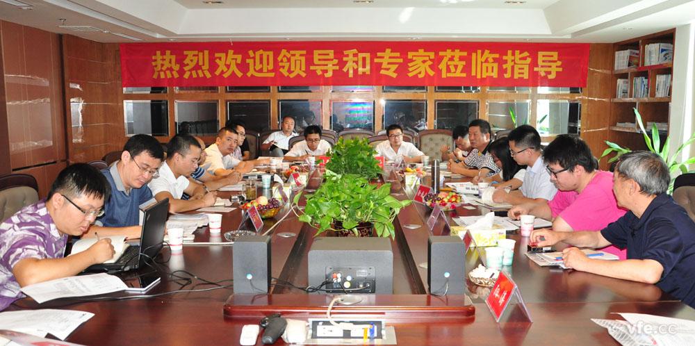 變頻電機能效計量檢測方法討論會 變頻電機能效計量檢測方法討論會