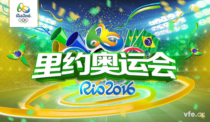 里約奧運(yùn)會