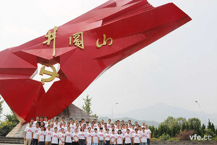 重走紅軍路,井岡山之行 重走紅軍路,井岡山之行