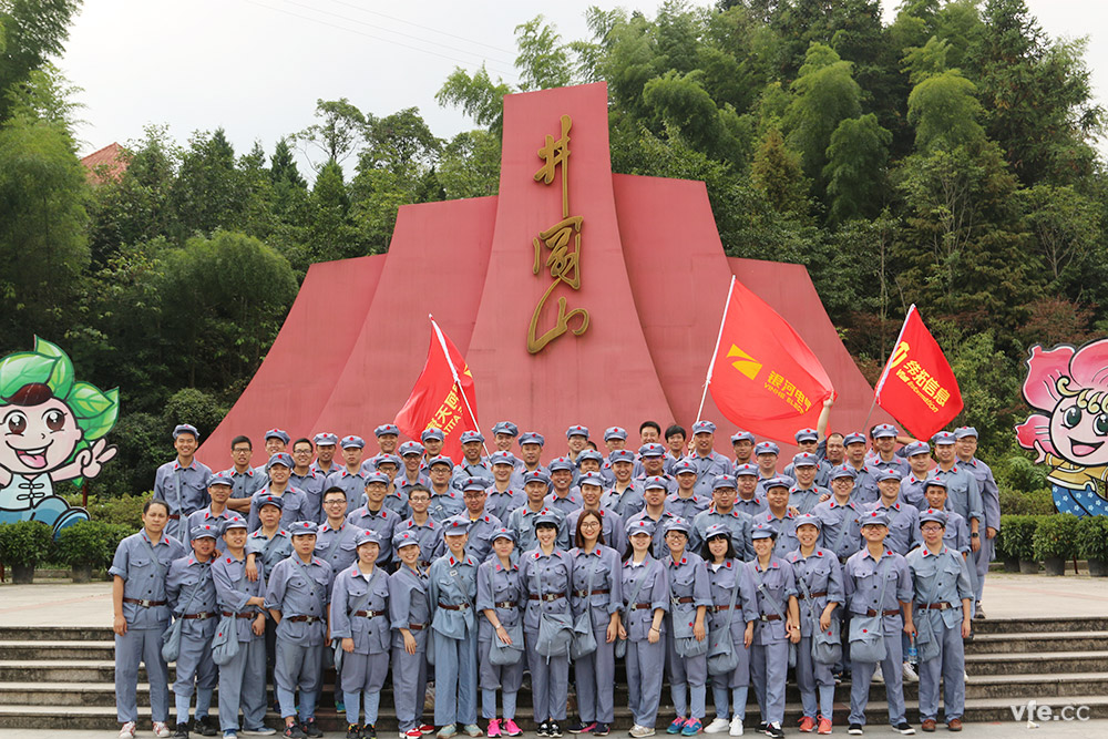 重走紅軍路，井岡山之行