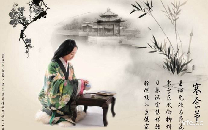 清明時節雨紛紛,細數清明寒食那些事兒 清明時節雨紛紛,細數清明寒食那些事兒