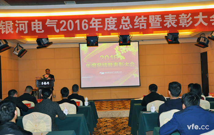 謝書記發表動員報告 謝書記發表動員報告