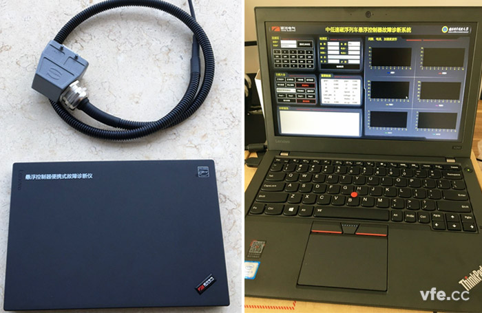 懸浮控制器便攜式故障診斷儀實(shí)物圖 懸浮控制器便攜式故障診斷儀實(shí)物圖