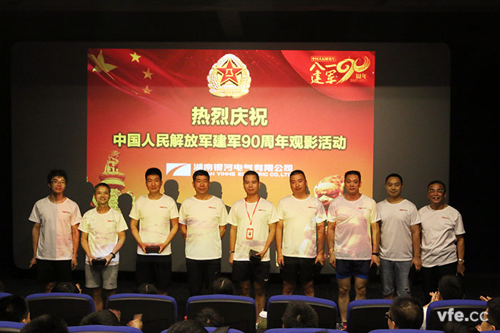 銀河電氣董事長廖仲篪先生為銀河電氣的轉(zhuǎn)業(yè)、退伍軍人頒發(fā)紀念品