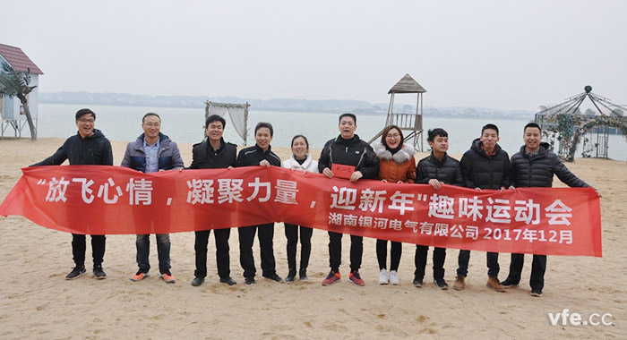 徐總給獲獎團隊頒獎 徐總給獲獎團隊頒獎