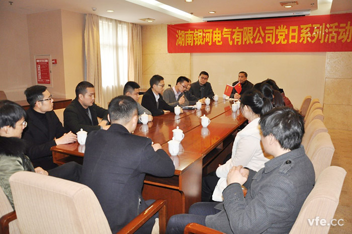 黨支部書記謝開明主持發(fā)展新黨員的討論會(huì) 黨支部書記謝開明主持發(fā)展新黨員的討論會(huì)