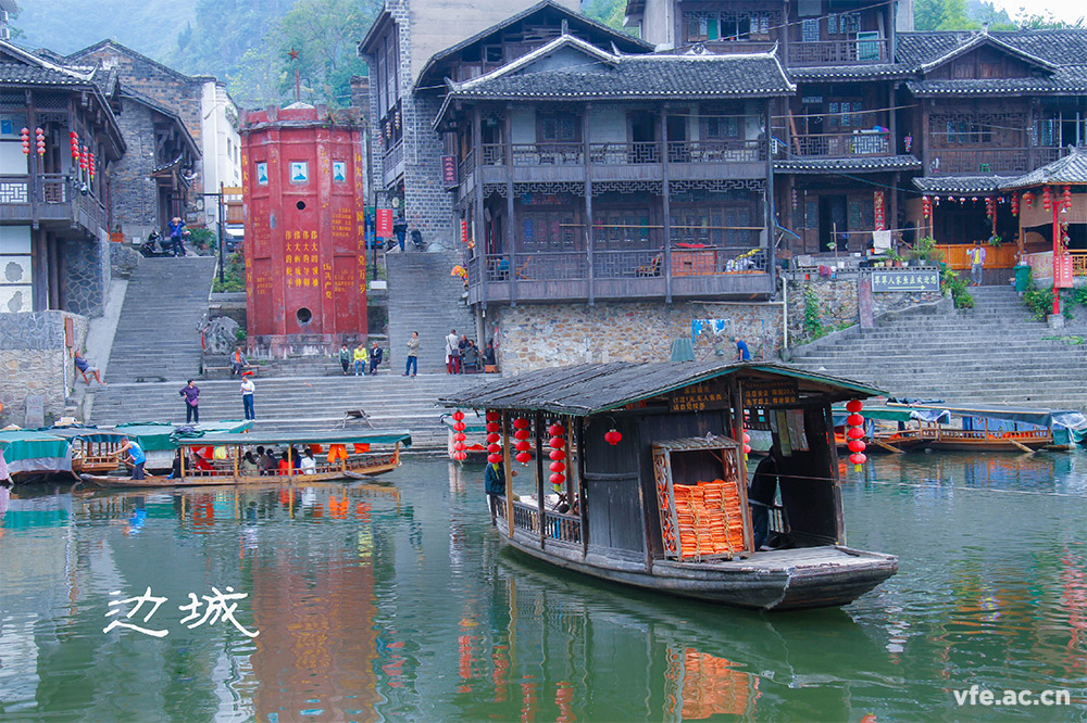 心向“邊城” 心向“邊城”