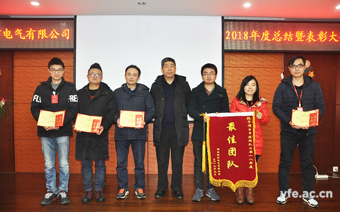 2018年度優秀員工 2018年度優秀員工