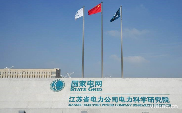 國網江蘇省電力公司電力科學研究院 國網江蘇省電力公司電力科學研究院