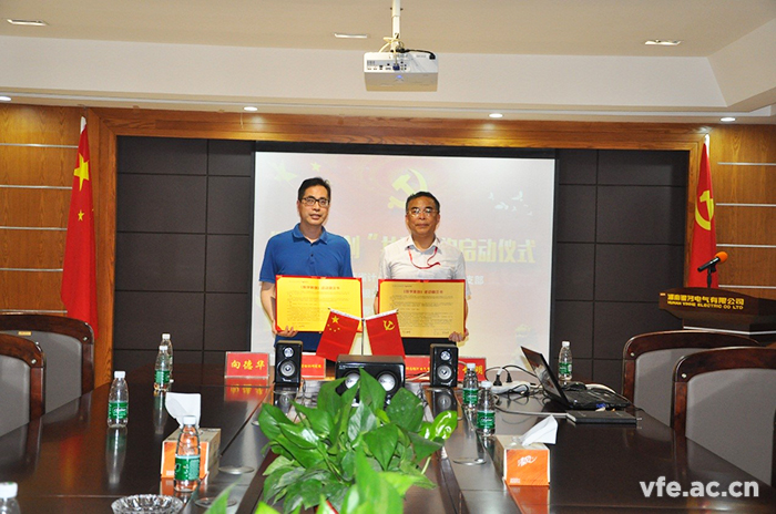 雙方黨支部書記完成《聯學聯創》共建簽約 雙方黨支部書記完成《聯學聯創》共建簽約