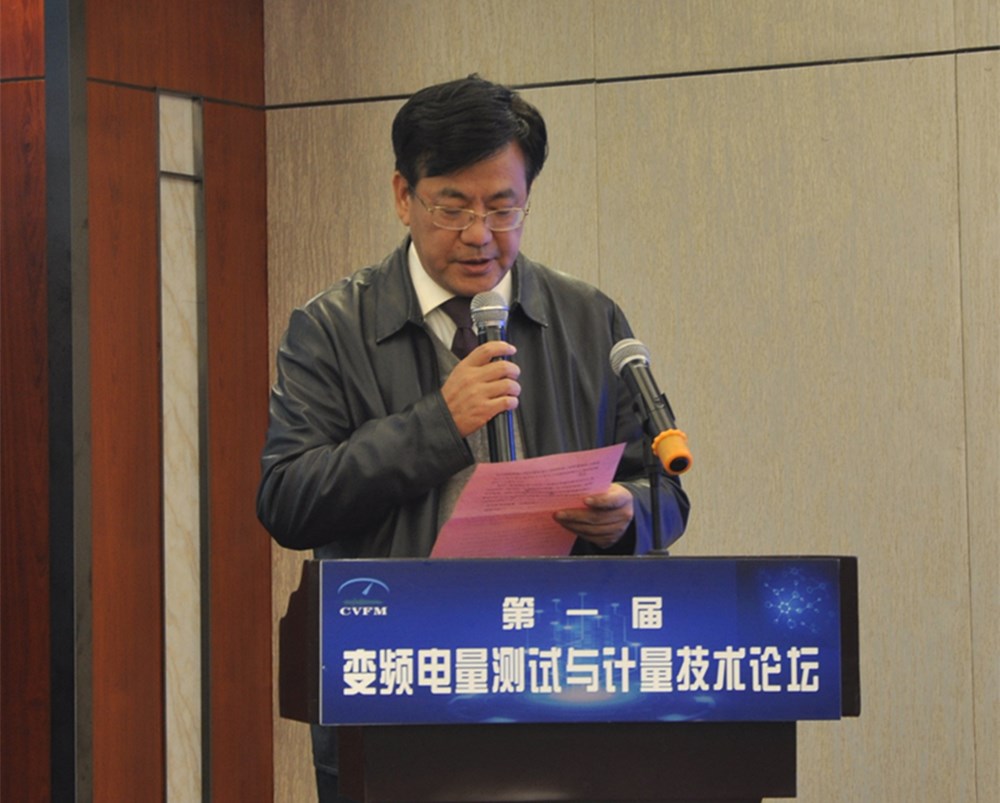 變頻電量測試計量2 變頻電量測試計量2