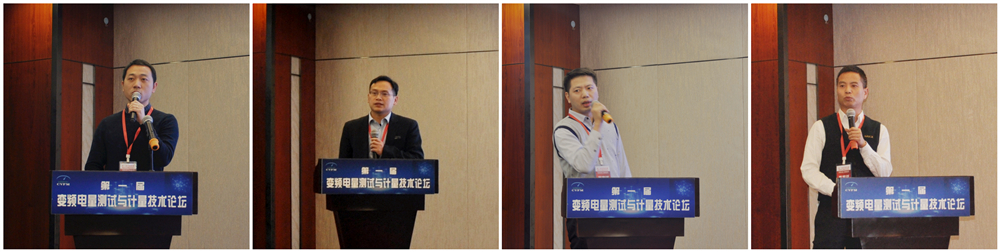 變頻電量測試計量14 變頻電量測試計量14