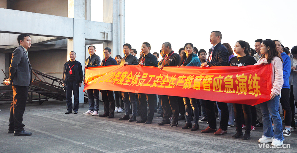 銀河電氣舉辦保密、安全與消防教育集中培訓