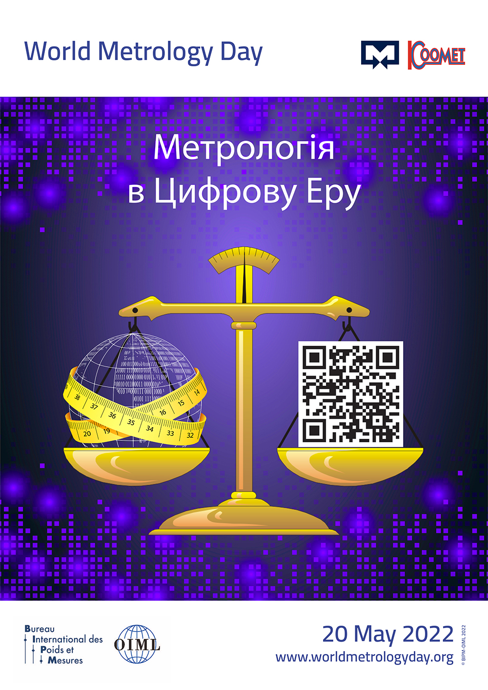022年世界計(jì)量日主題“數(shù)字時代的計(jì)量” 022年世界計(jì)量日主題“數(shù)字時代的計(jì)量”