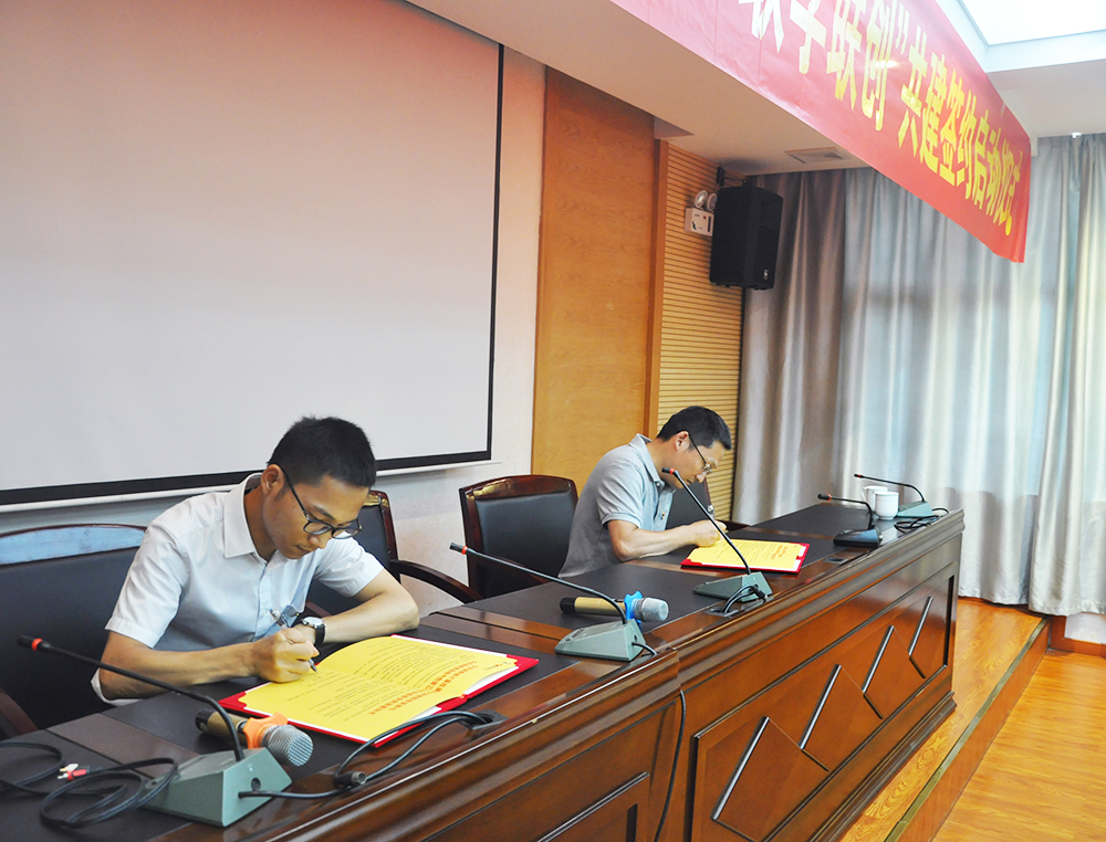 聯學聯創 聯學聯創