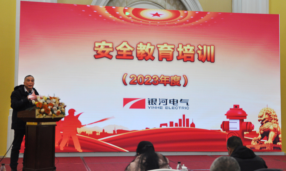 總結暨表彰大會