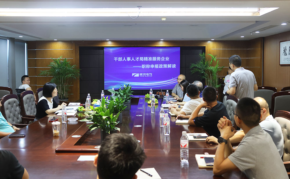 經開區人才局領導蒞臨我司指導 經開區人才局領導蒞臨我司指導