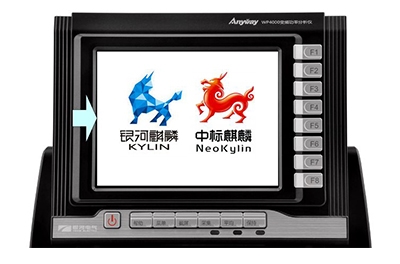 XP系統停止服務,WP4000推出麒麟版！