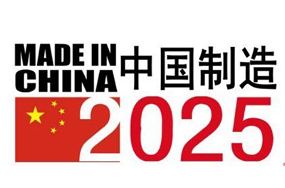 中國制造2025，盤點中國部分領(lǐng)先世界的科技