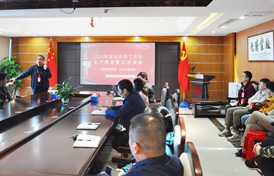 銀河電氣舉辦保密、安全與消防教育集中培訓(xùn)